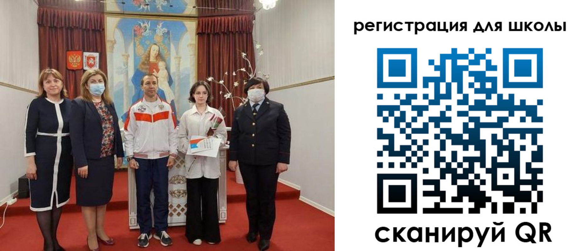 временная регистрация госуслуги в Мордовии