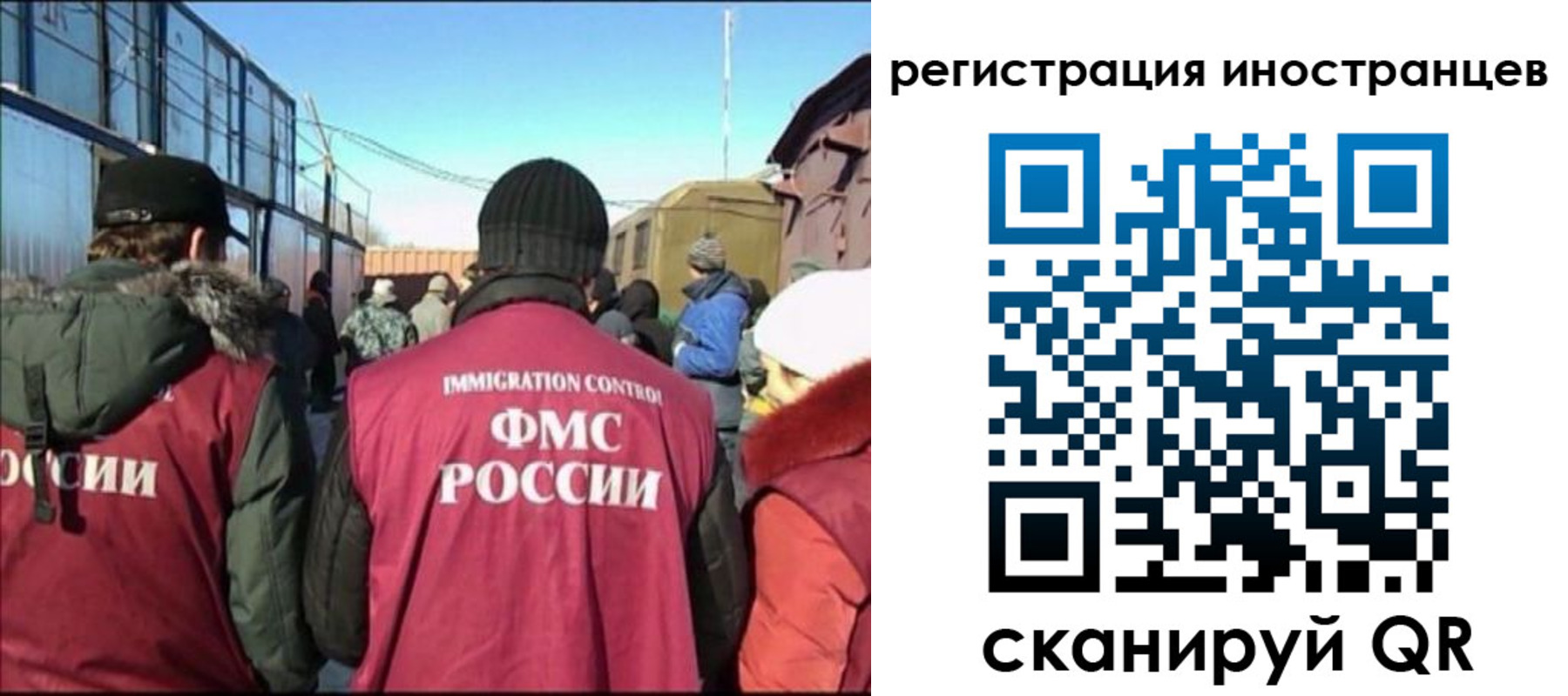 временная регистрация поиск в Мордовии