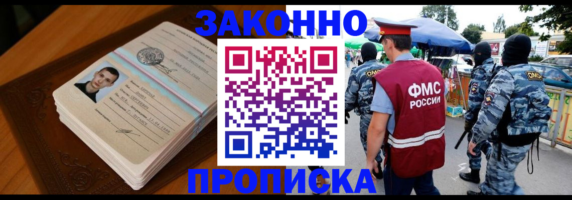 форма 3 в Мордовии