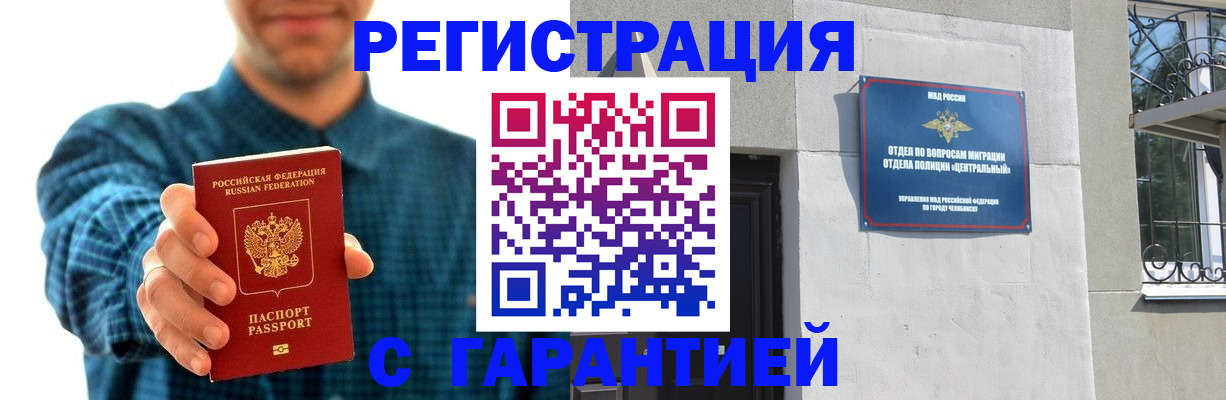 пропишу в квартире в Мордовии